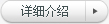 深圳导电浆料